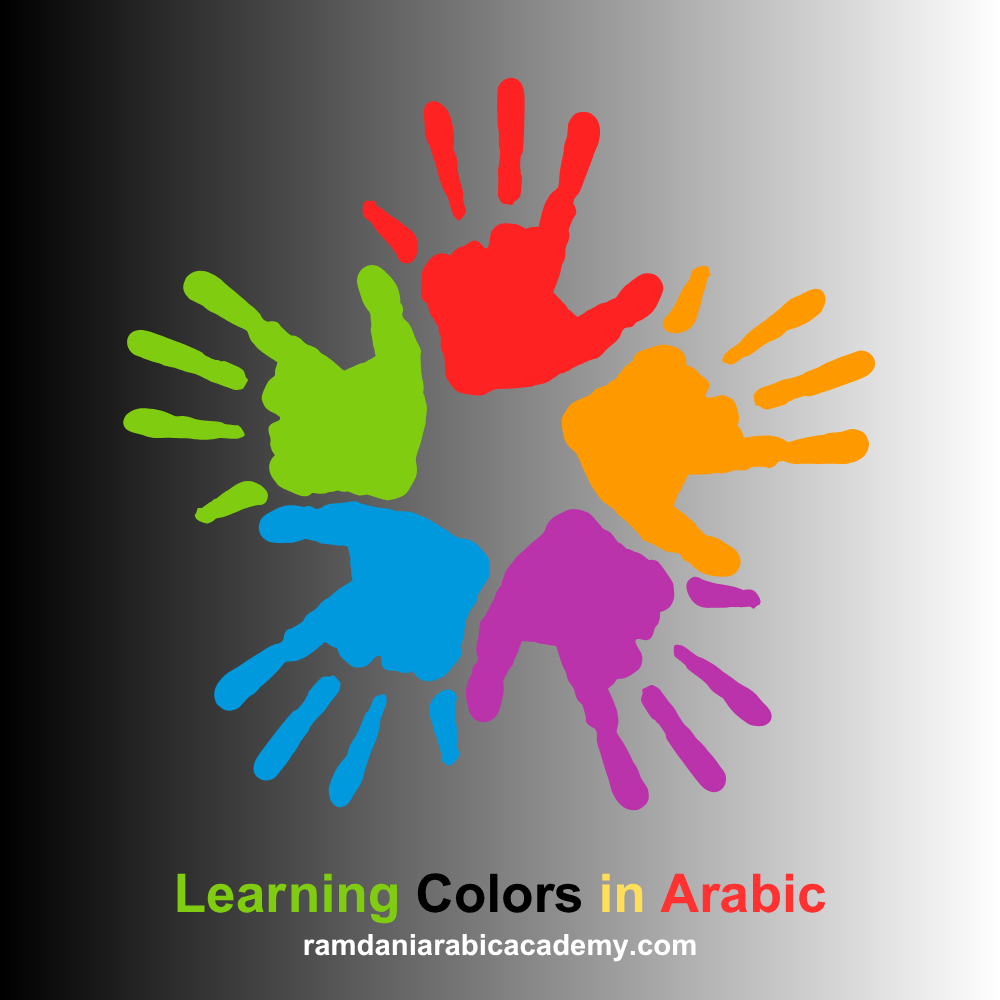 Learning Colors in Arabic: A Simple Guide for Beginners