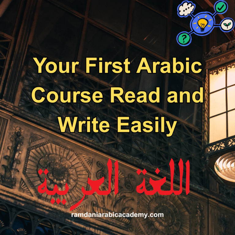 Your First Arabic Course Read and Write Easily