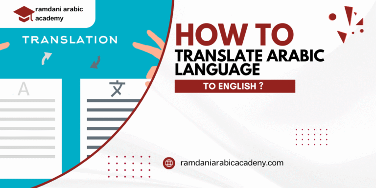 How to translate arabic language to english ?