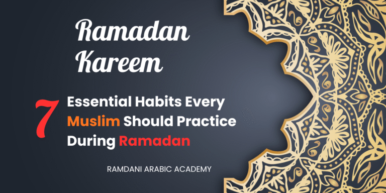5 Essential Habits Every Muslim Should Practice During Ramadan