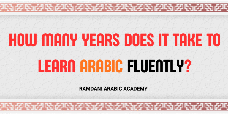 How many years does it take to learn Arabic fluently? The Best Adivce