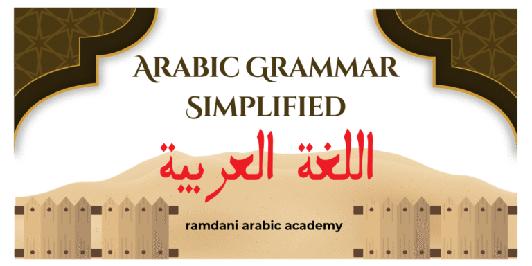 Arabic Grammar Simplified: A Beginner’s Guide