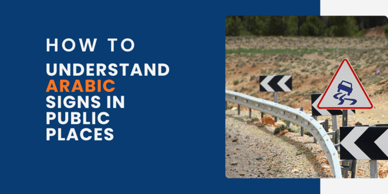 How to Understand Arabic Signs in Public Places
