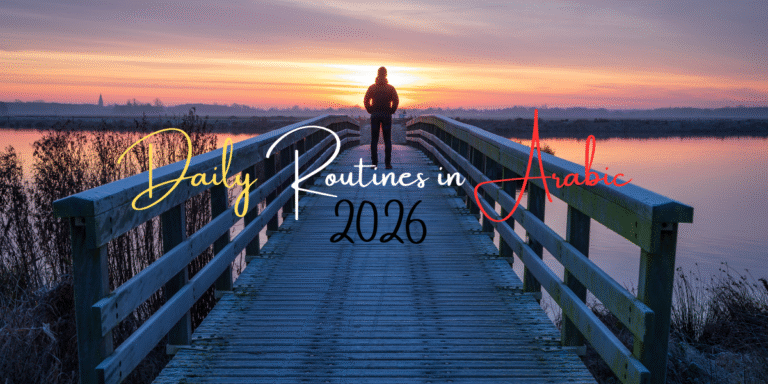 Daily Routines in Arabic 2026