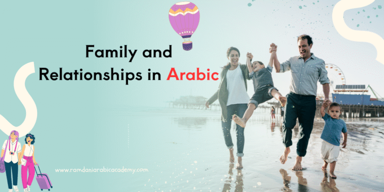 Family and Relationships in Arabic Great Lesson for beginners