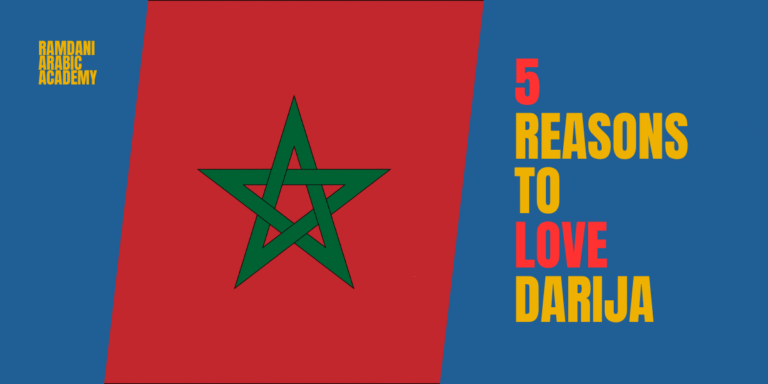 5 Reasons to Love Darija (arabic)